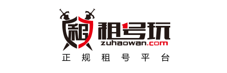 租号玩Logo